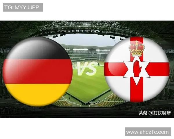 北爱尔兰与德国精彩对决全场录像回放及精彩瞬间分析